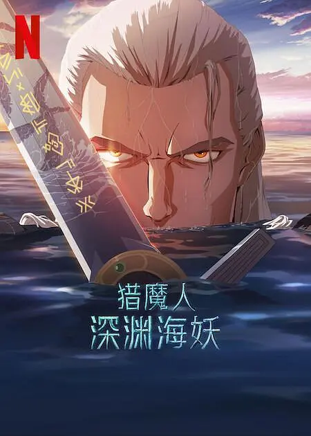 亚洲一级一级97网